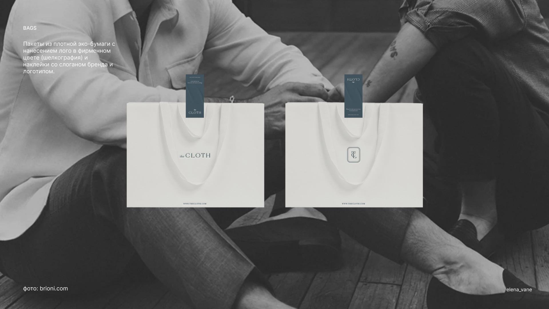 Brand identity for a premium clothing brand Behance