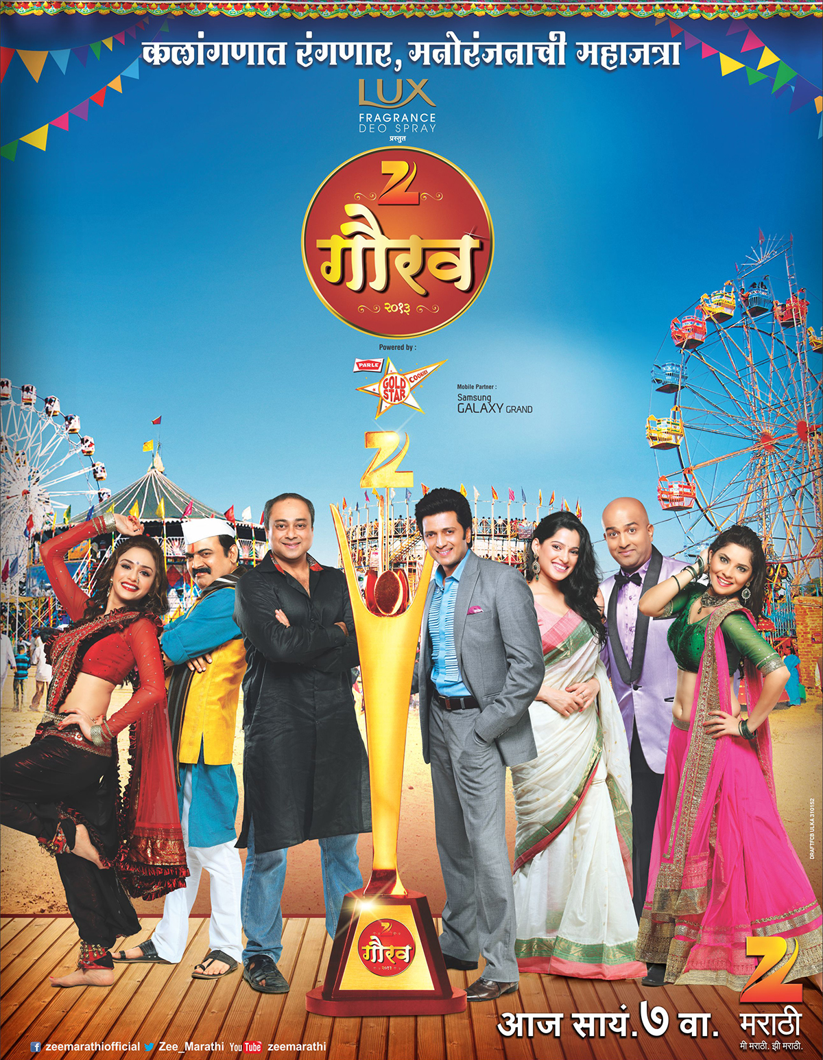 zee marathi on Behance