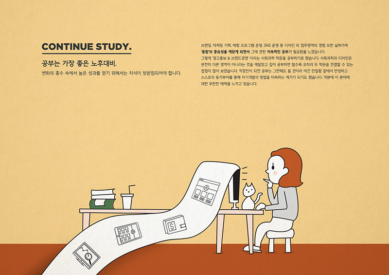 Self Introduction, Portfolio Design on Behance