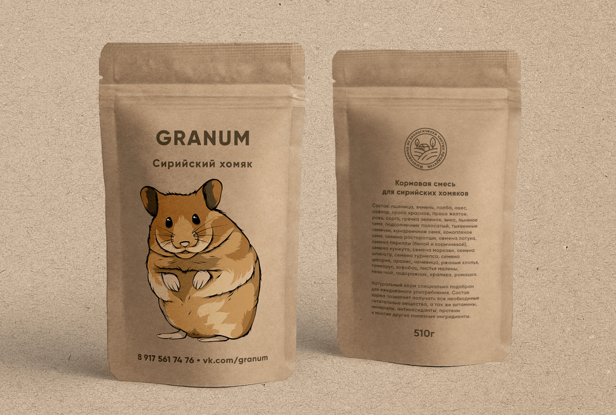 Granum Behance