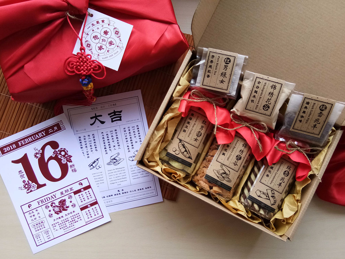 【Eyinteresting Design】 2018 Lunar New Year Gift Box on Behance