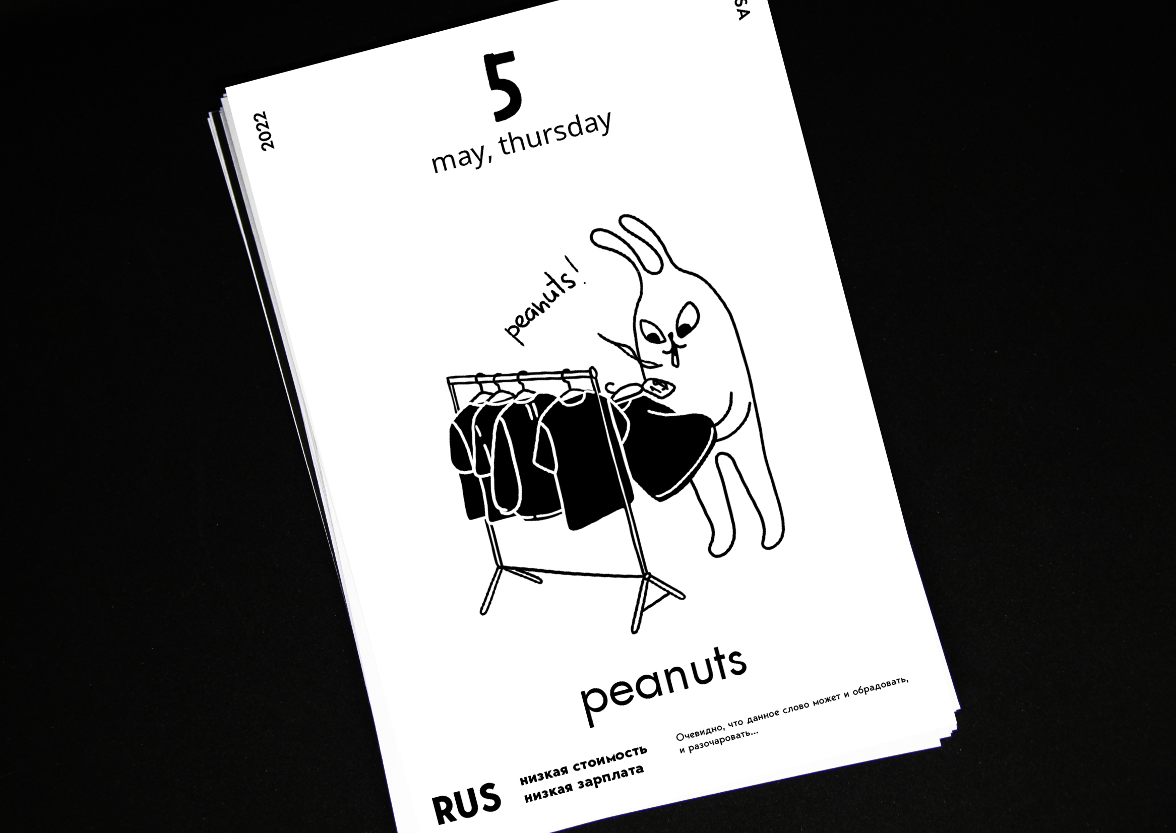 rabbit's slang calendar on Behance