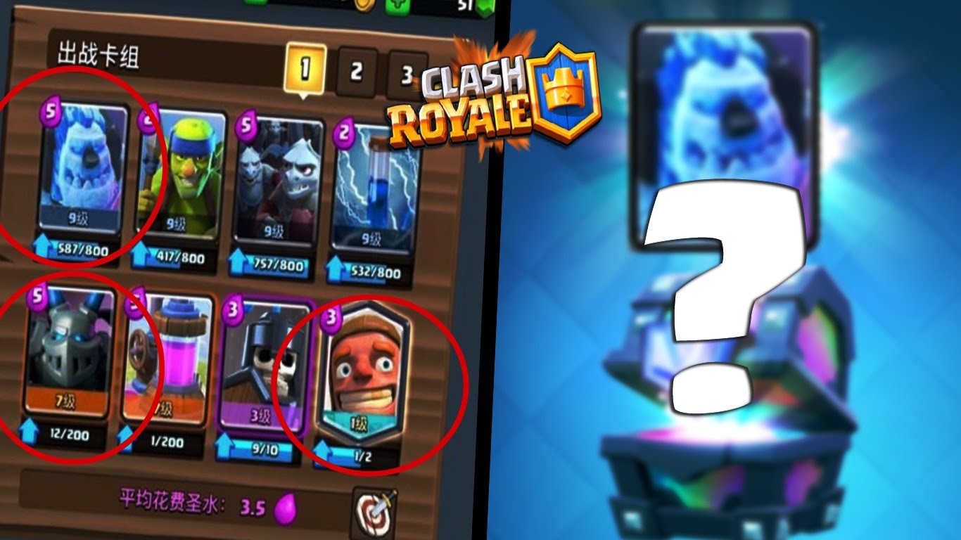 Tres Mazos que Puedes Armar con el Golem de Hielo de Clash Royale, Serás Invencible Mira Cómo