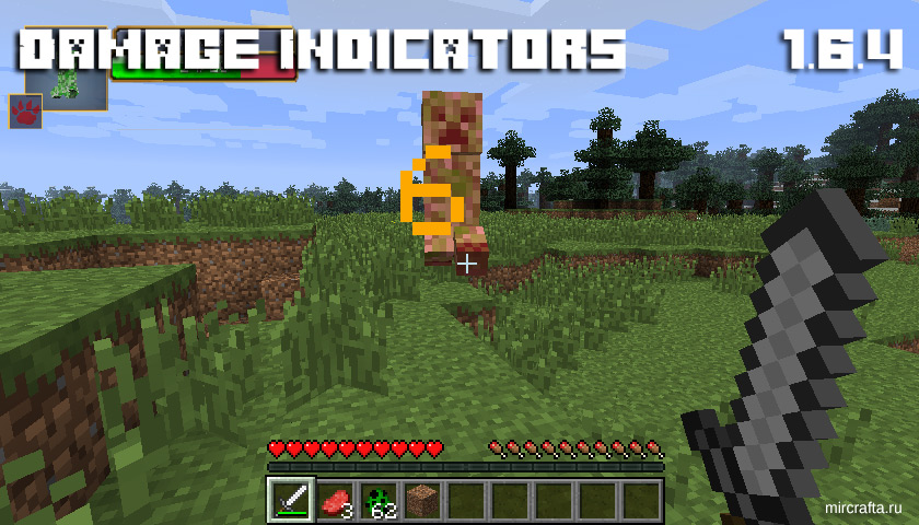 Скачать Damage Indicators для Майнкрафт 1.6.4 индикатор жизней и урона