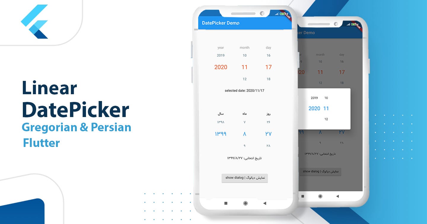 Flutter data. Flutter datepicker. cupertino progress indicator flutter.