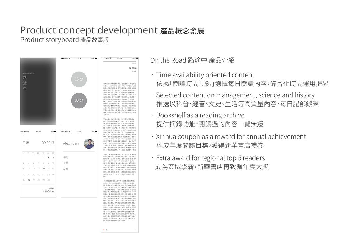 5 Lessons I’ve learnt from ThoughtWorks UX Designer Interview by