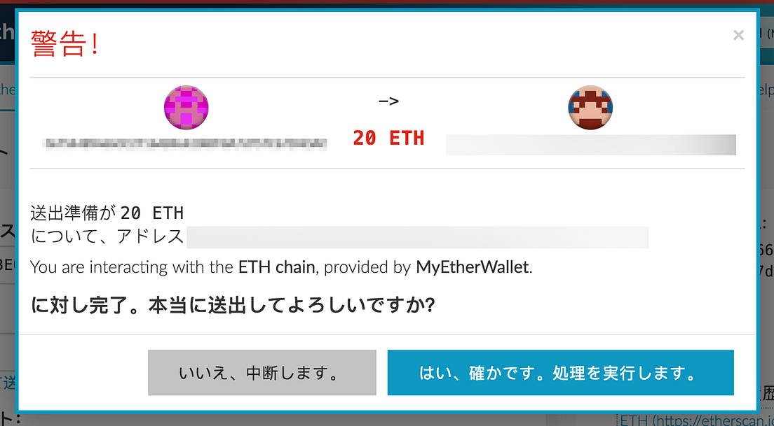 ALISトークンをMyEtherWalletで購入する方法について by ALIS Medium