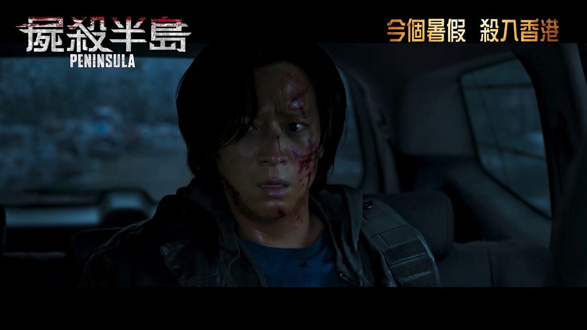 [Ver]! — Train To Busan 2 Peninsula (2020) 《Pelicula