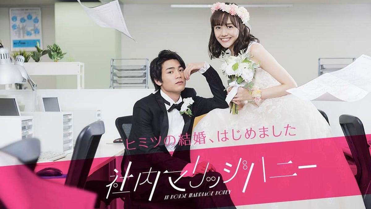 [EngSub] Shanai Marriage Honey Series 1 (Episode 5