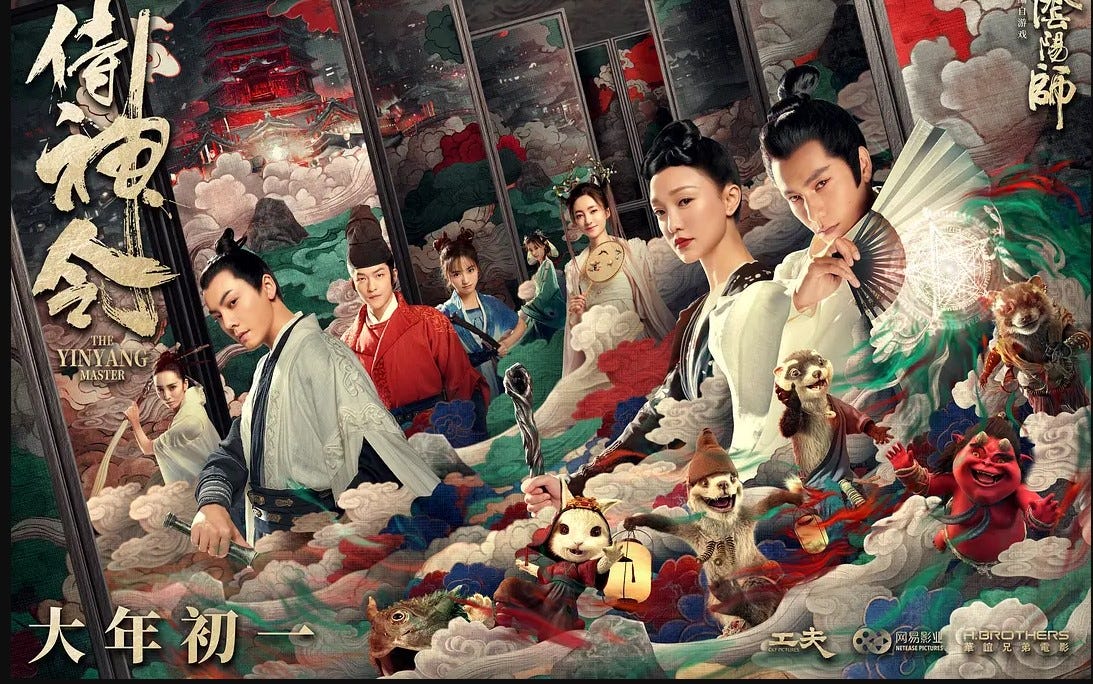Yin yang master qingming's life is in danger and he travels to different worlds to prepare for the upcoming assaults. Download The Yin Yang Master 2021 The Yin Yang Master 2021 Yify Torrent Magnet Yts Subtitles On 2021 02 12 China Nonton Film The Yinyang Master 2021 Streaming Movie Sub Indo Kruhsoviceart