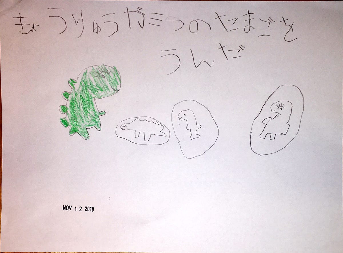 I love my 4 year old son’s drawings. by Yutaka Medium