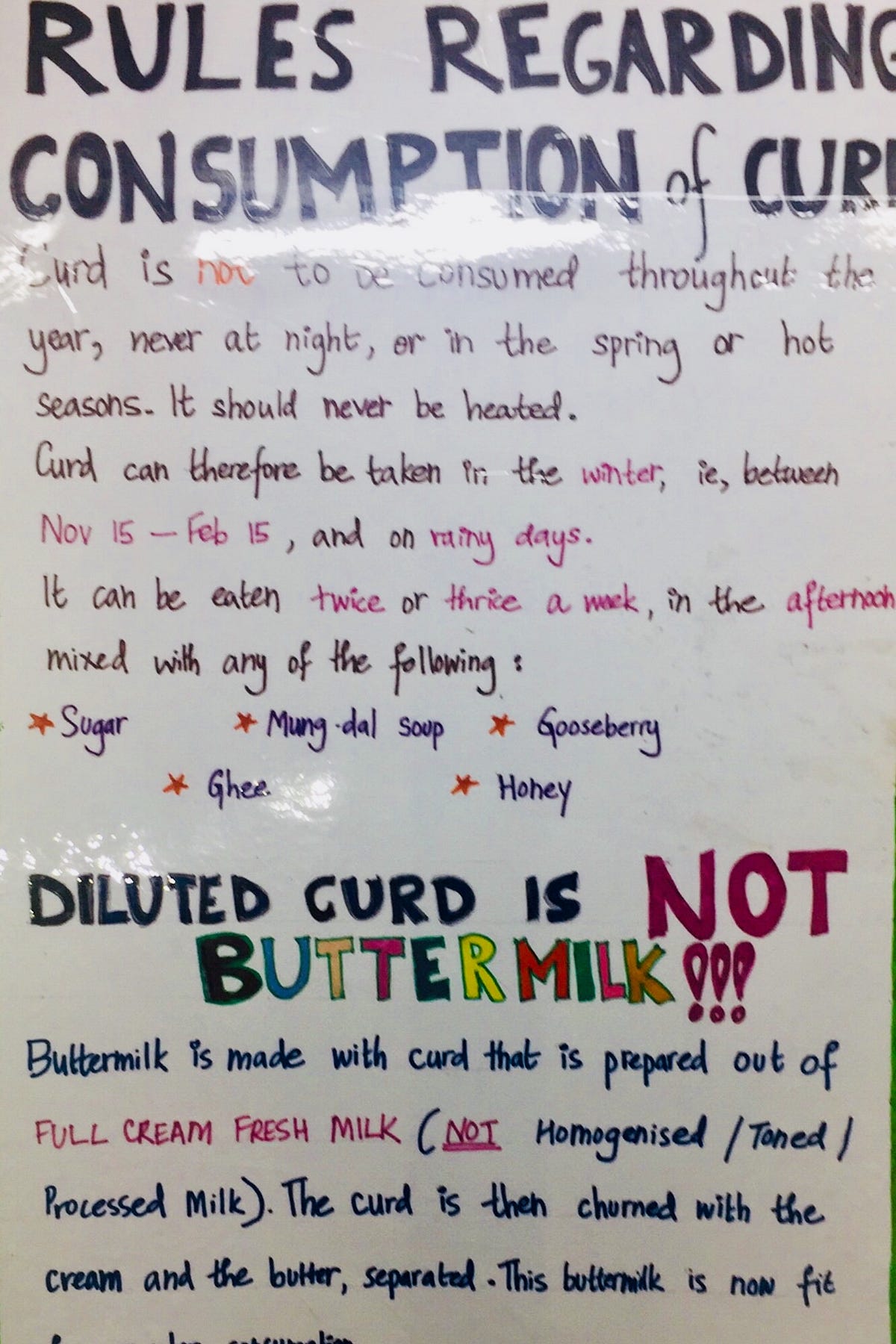 The difference between buttermilk and curd by HARI NARAYANAN V Medium