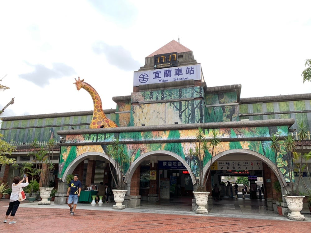 How to get to Yilan — by Coach. Yilan is only 1 hour away from Taipei