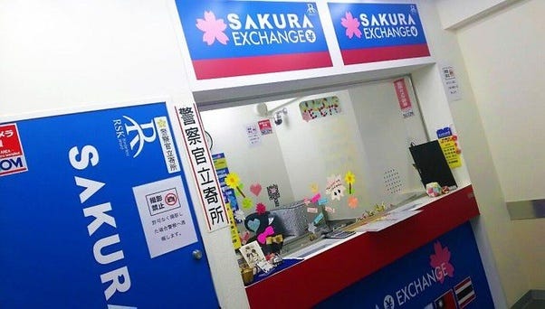 ?2020 might be an particularly thrilling 12 months for. Bitcoin Atms In Tokyo There Aren T Any By Misha Medium