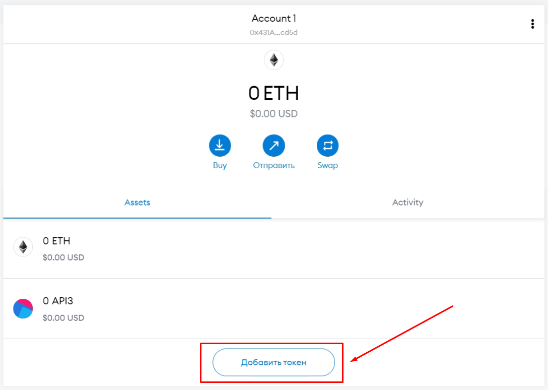 Metamask — полная инструкция. Специально для Double TOP