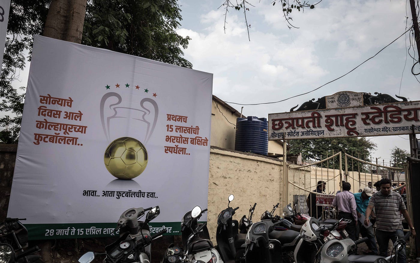 Football Legacy of Kolhapur. Kolhapur’s His Highness Rajashree Shahu… by Abhijeet Gurjar Medium