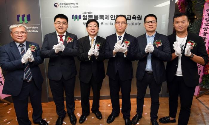 Waltonchain CEO Mo Bing ”We will Build a Top Blockchain Talent Waltonchain CEO Mo Bing ”We will Build a Top Blockchain Talent