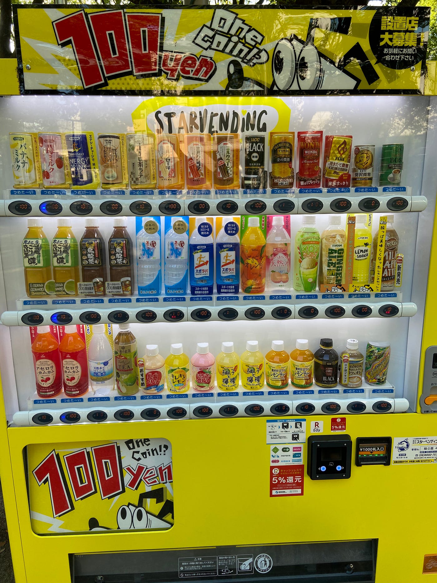 Japanese Vending Machines. Japan is well known for their high tech