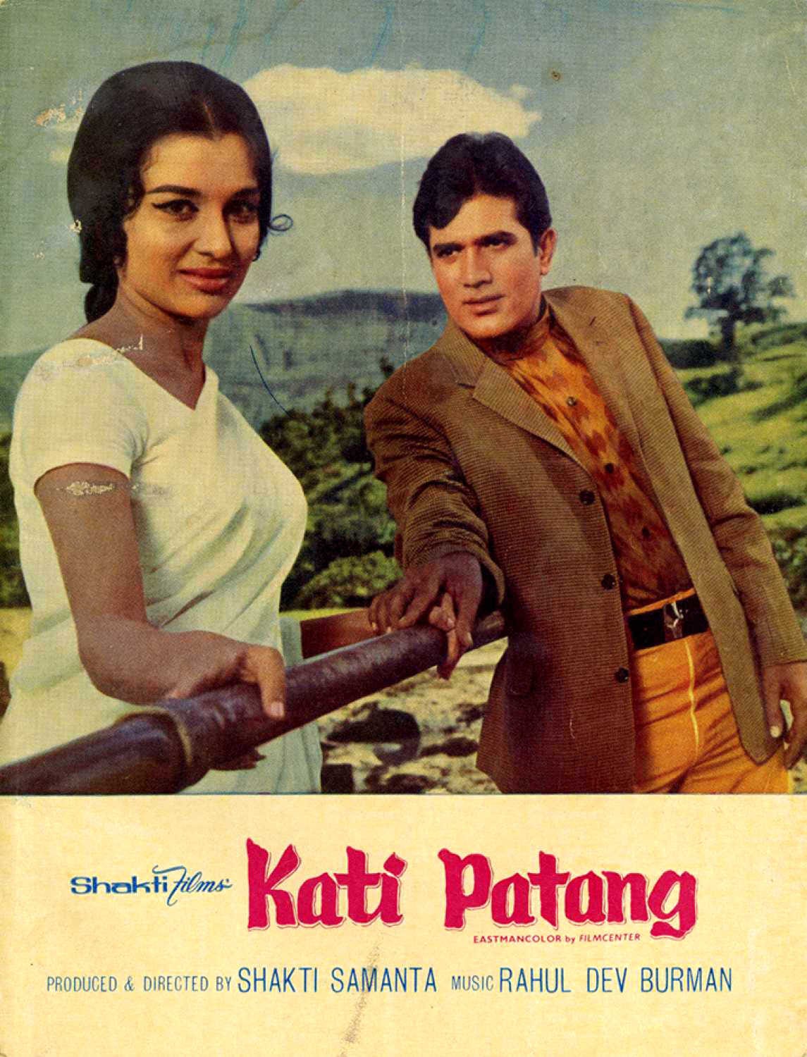 48 Years of Kati Patang (29/01/1971) by Bollywoodirect Medium