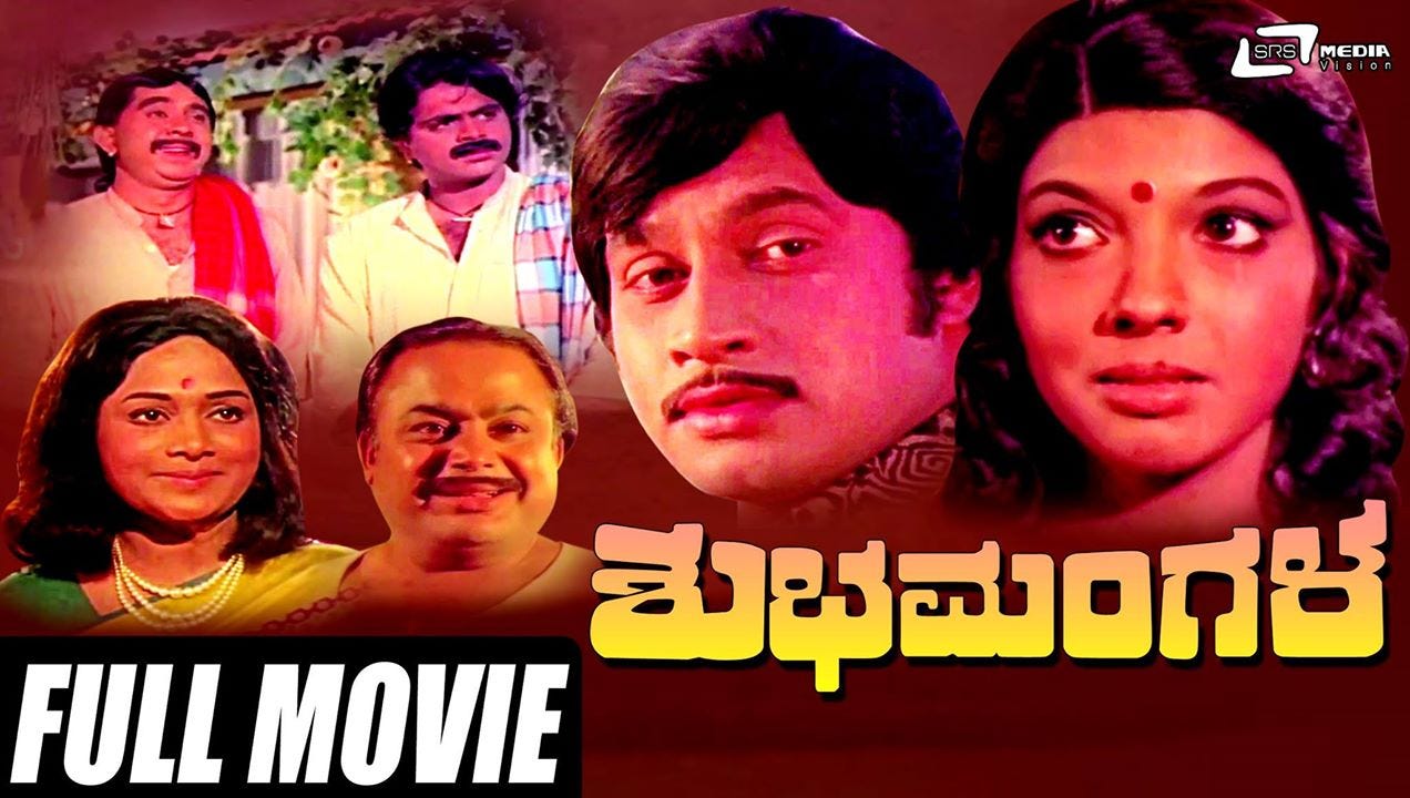 12 Kannada Movies of 1970s That Everyone Should Watch by Harish G P Applaudience Medium