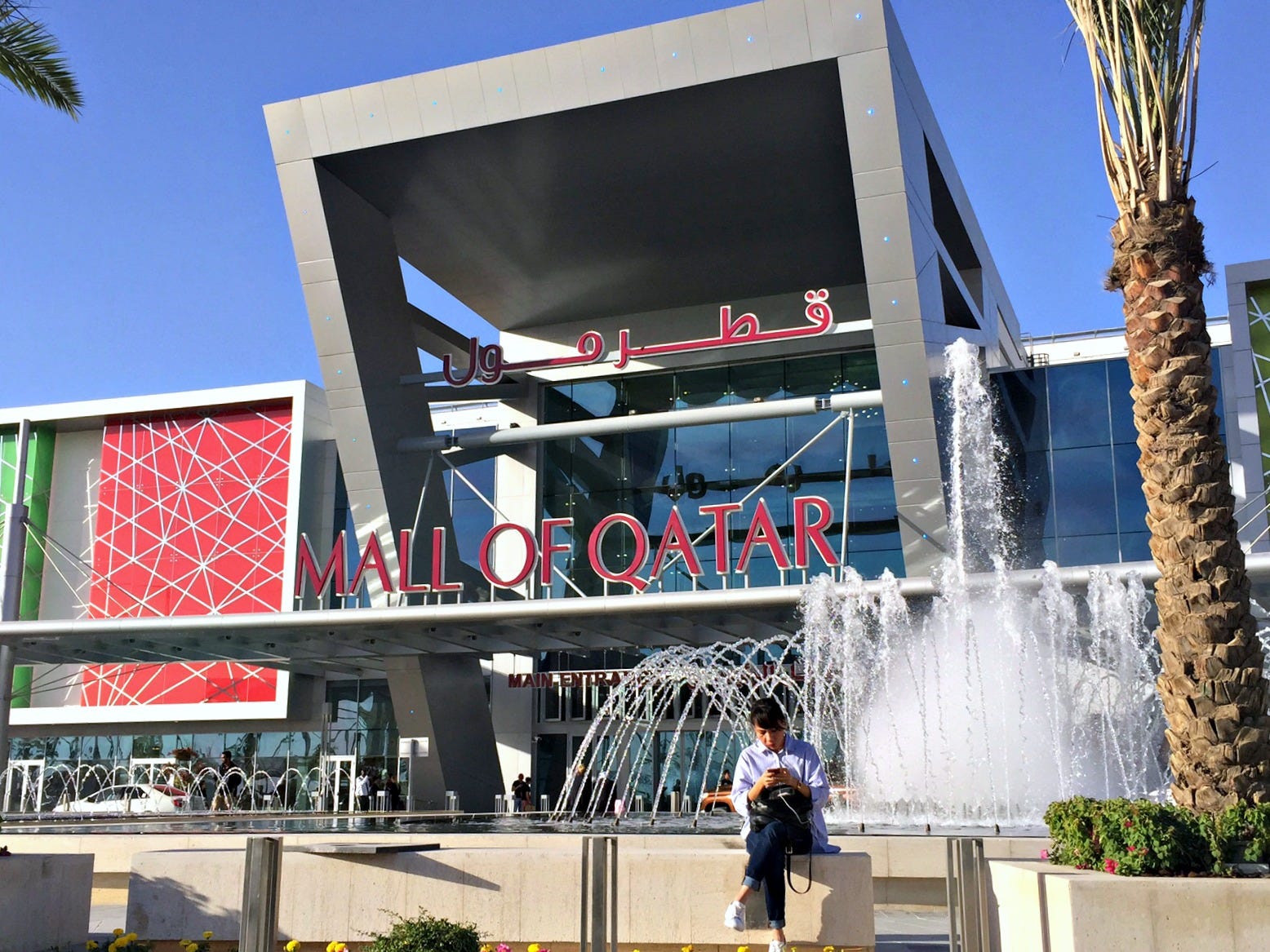 Five things to know about the new Mall of Qatar by Shabina Khatri