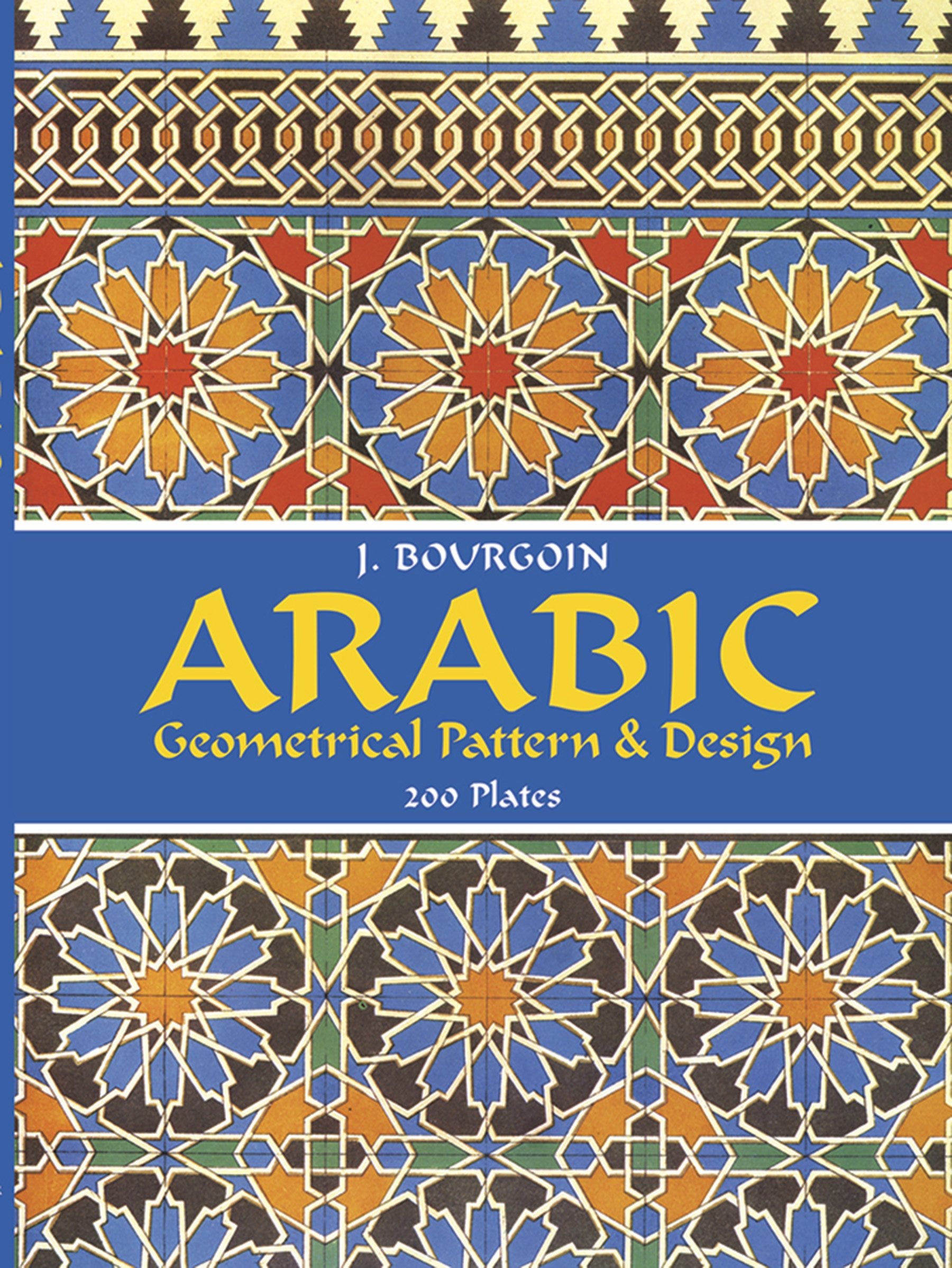 The Stunning Beauty of Islamic Geometric Pattern by Ali