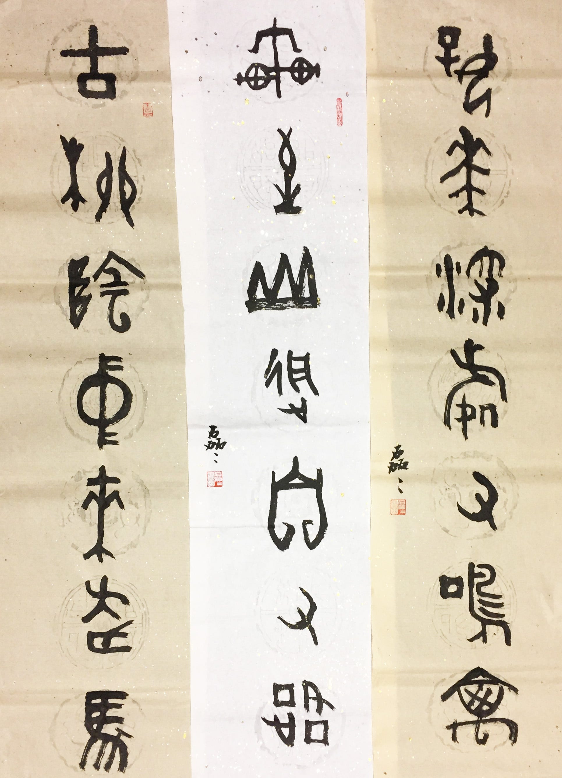 Qu Leilei and the principles of Chinese painting by Christie's Education Christie’s