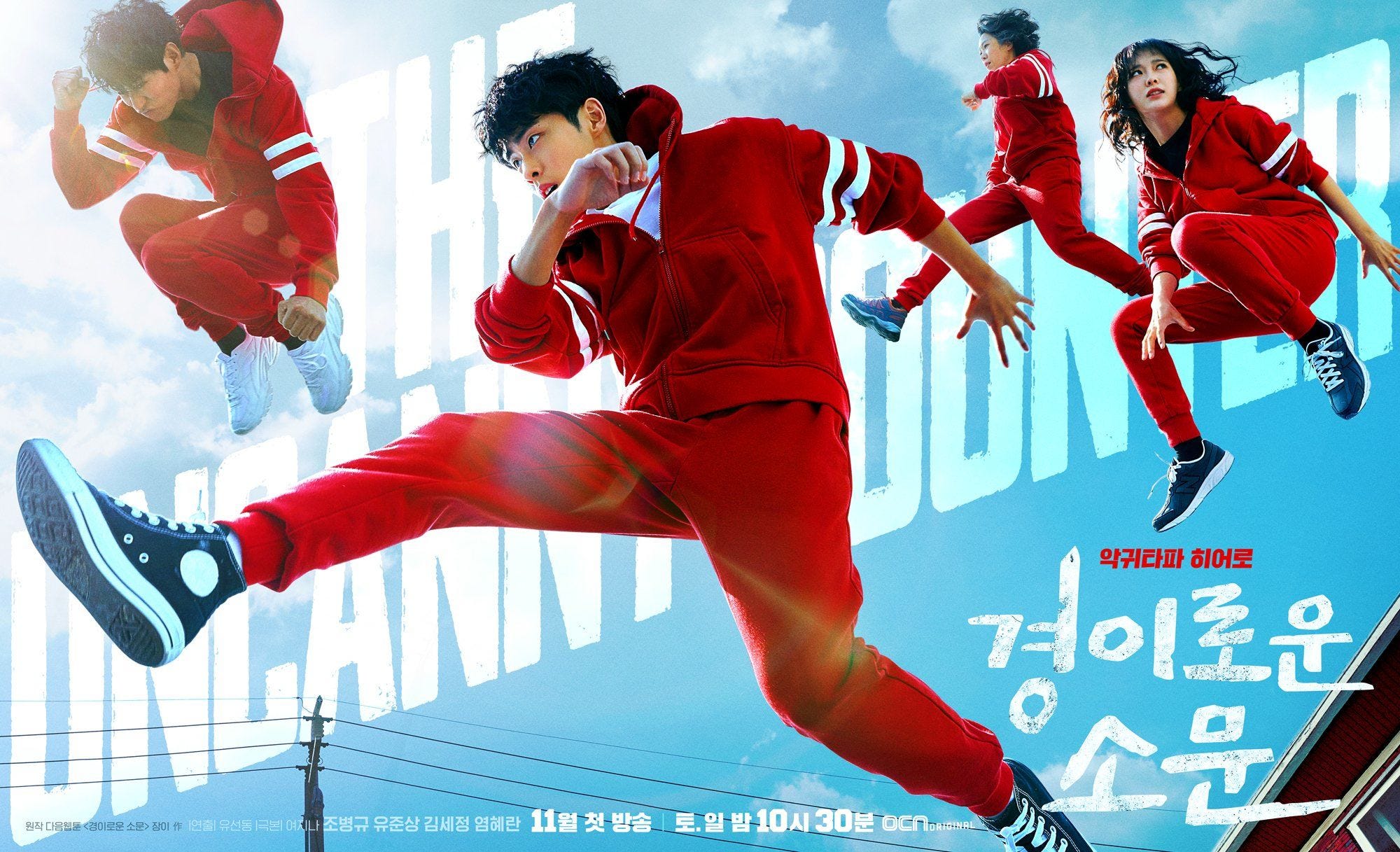 [ ENGSUB ] “The Uncanny Counter 1” Ep 5 Anime ( 2020 ) Full