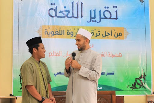 PONDOK PESANTREN TAHFIDZ TERBAIK DI INDONESIA by Sifudz