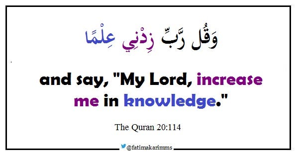 Hannah In Quran