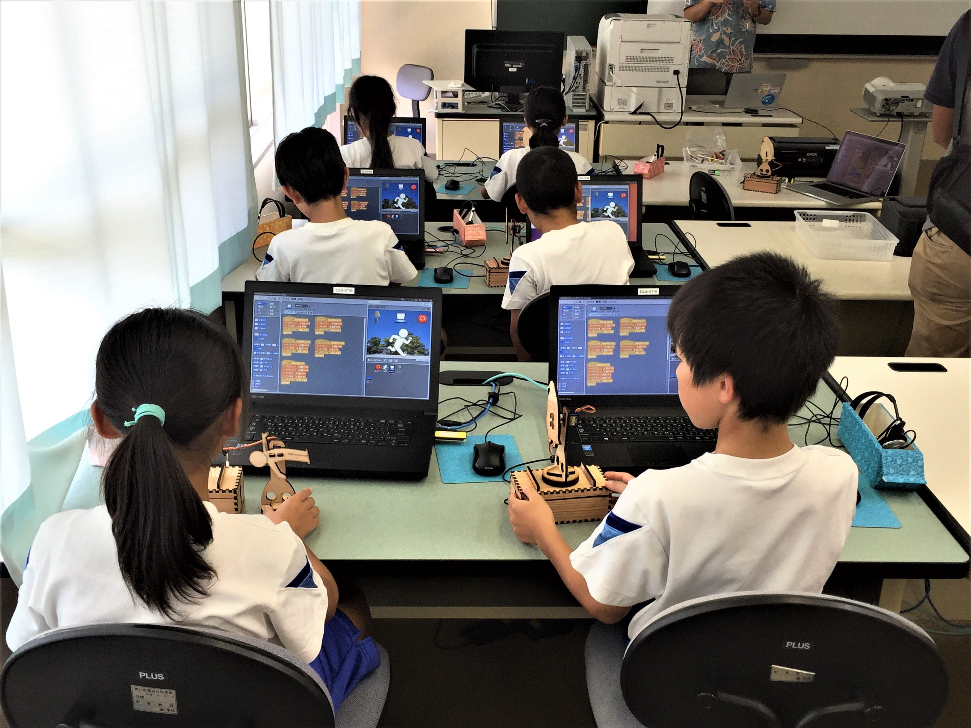 小学校でプログラミング授業を開催してきました。. 9/1に神山町立神領小学校でプログラミングの授業をしてきました。使用した教材はも… by