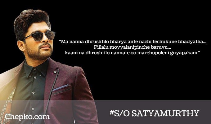 14 Deadly Telugu Punch Dialogues Of Tollywood Of All Times | By Vikram | Medium