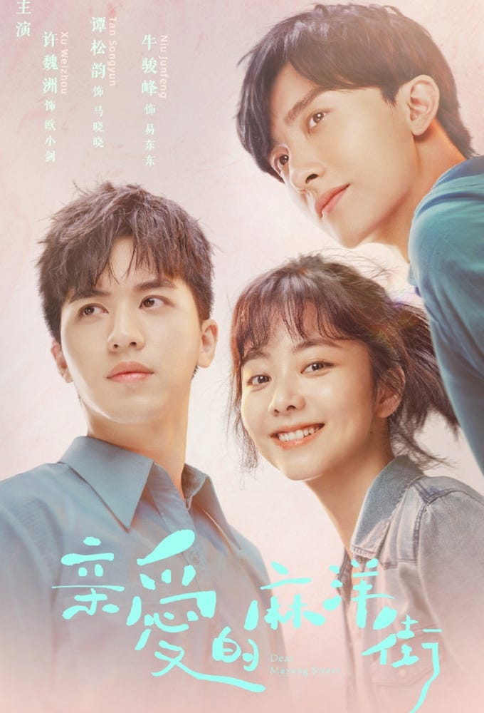 Dear M Eps 1 Sub Indo Daily Movies Hub See more of bl thailand sub