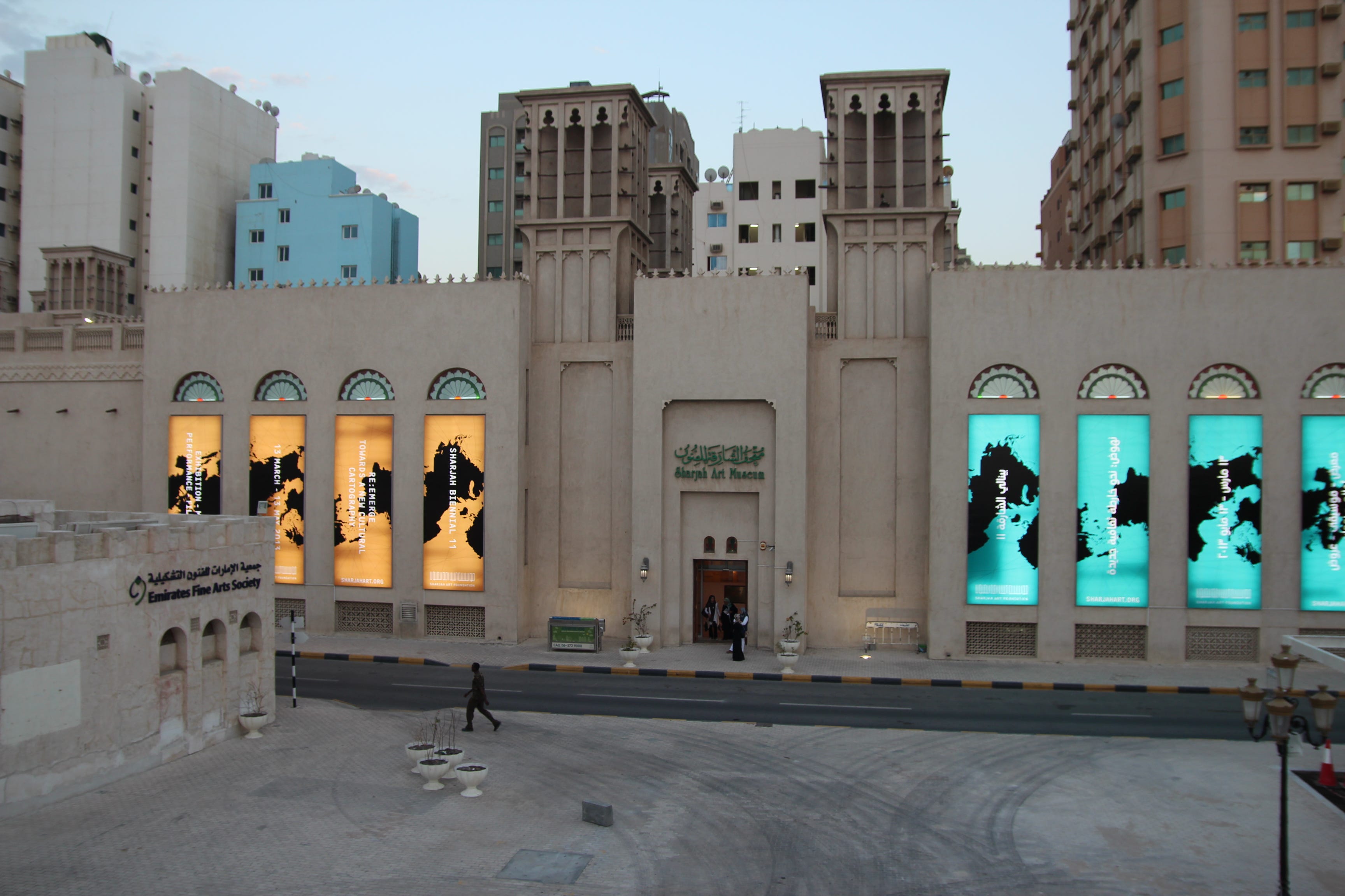 Sharjah Art Museum The Bellwether of Gulf Art Museums by سلطان سعود القاسمي Medium