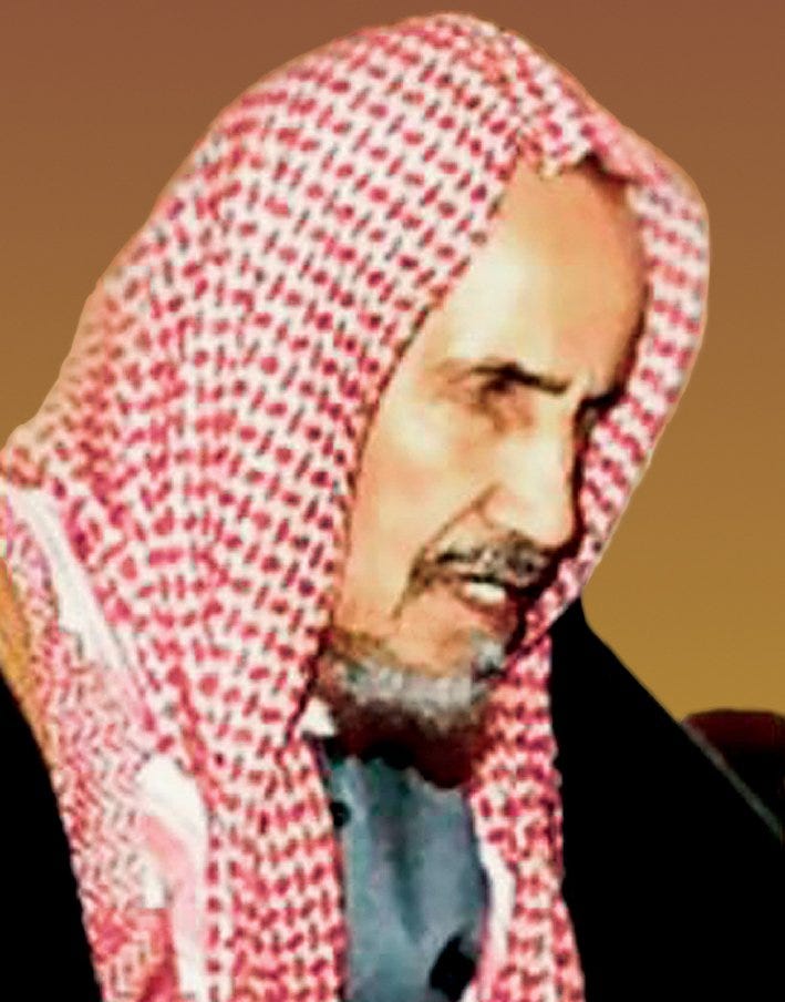 The Riba Rebuttal, by Shaykh bin Baz by Ibn at Tagir Medium