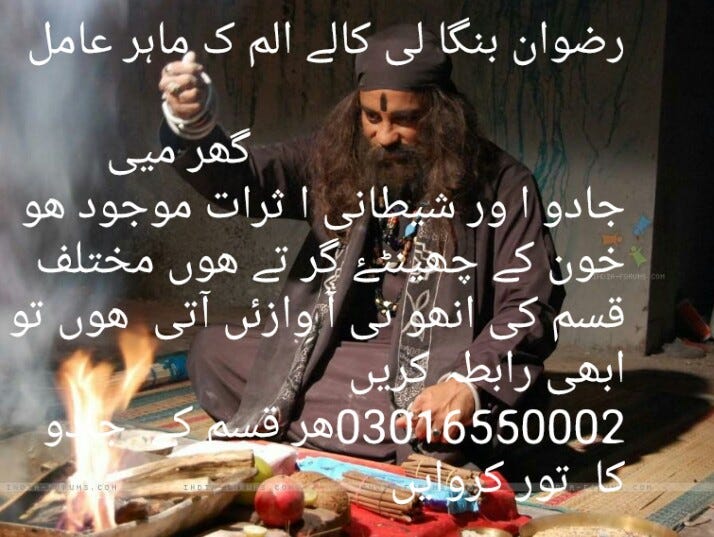 hub ka ilm by rizwan bangali Medium