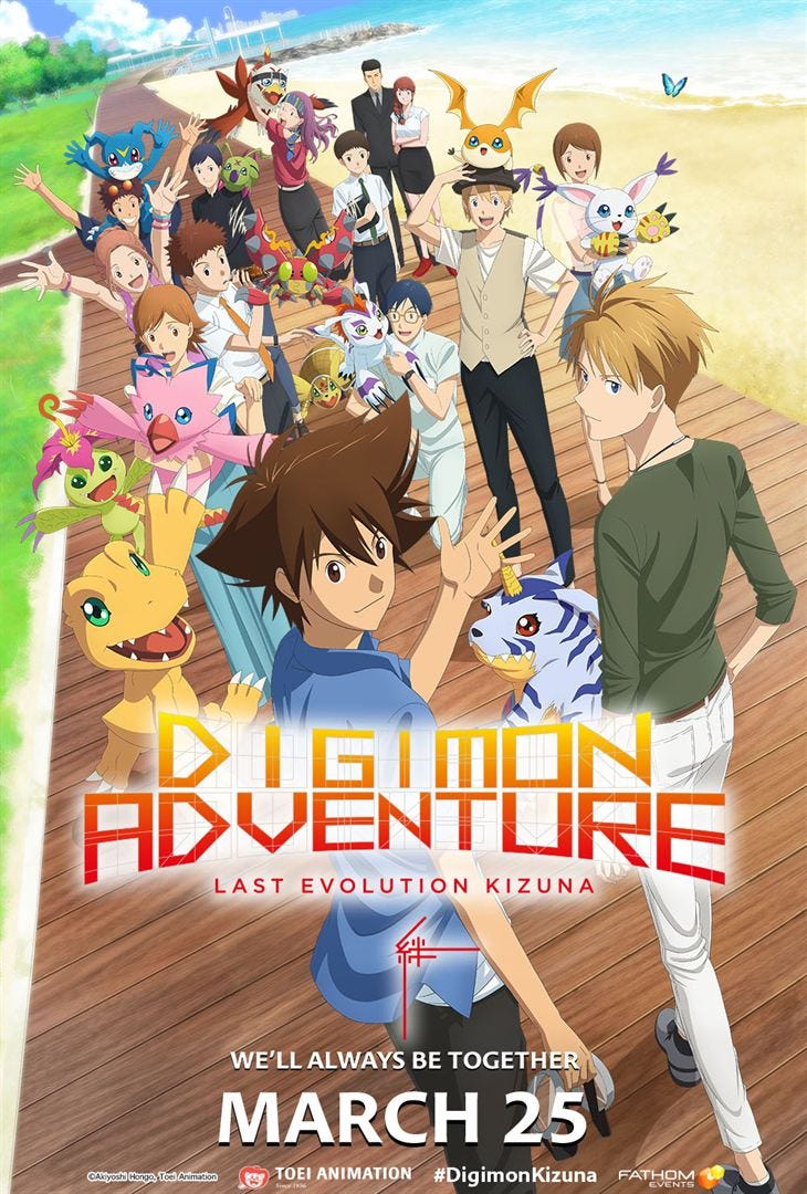 Digimon Adventure Last Evolution Kizuna The Movie Outlet