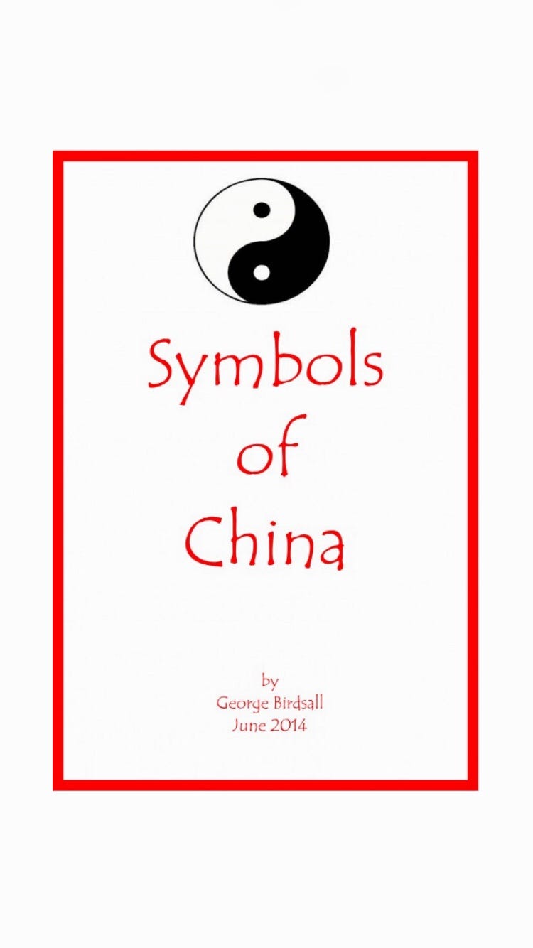 Symbols of China. Birdsall by Franck Medium