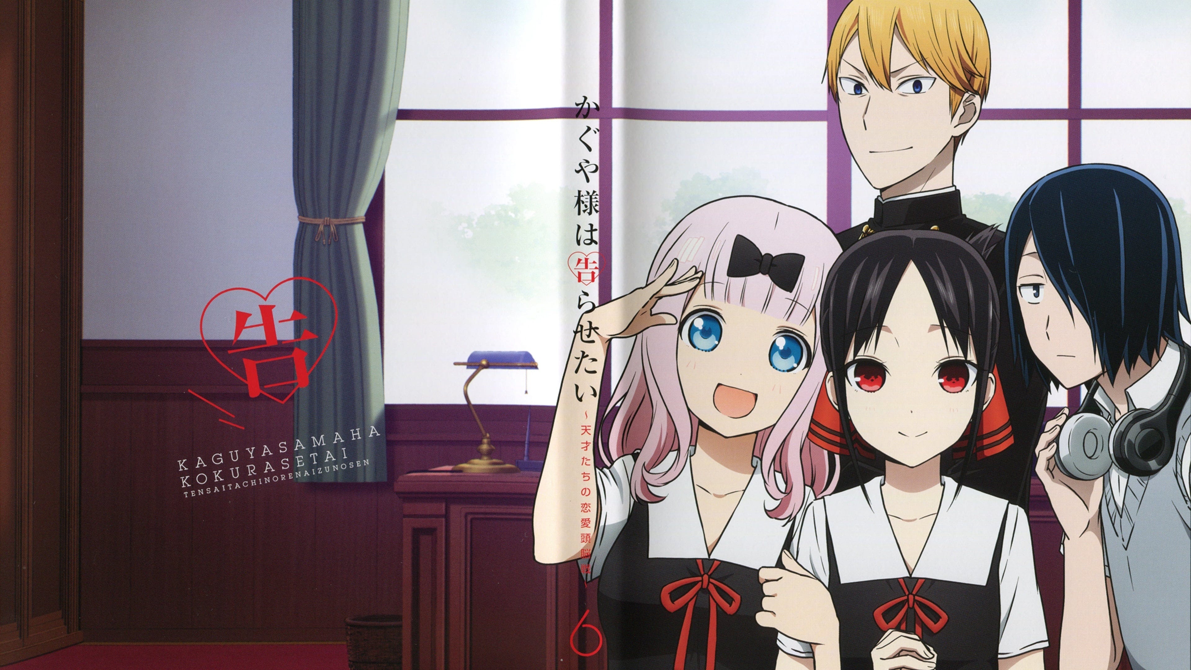 “Episode 10” Kaguyasama Love is War — Season 2 Episode 10 [Watch