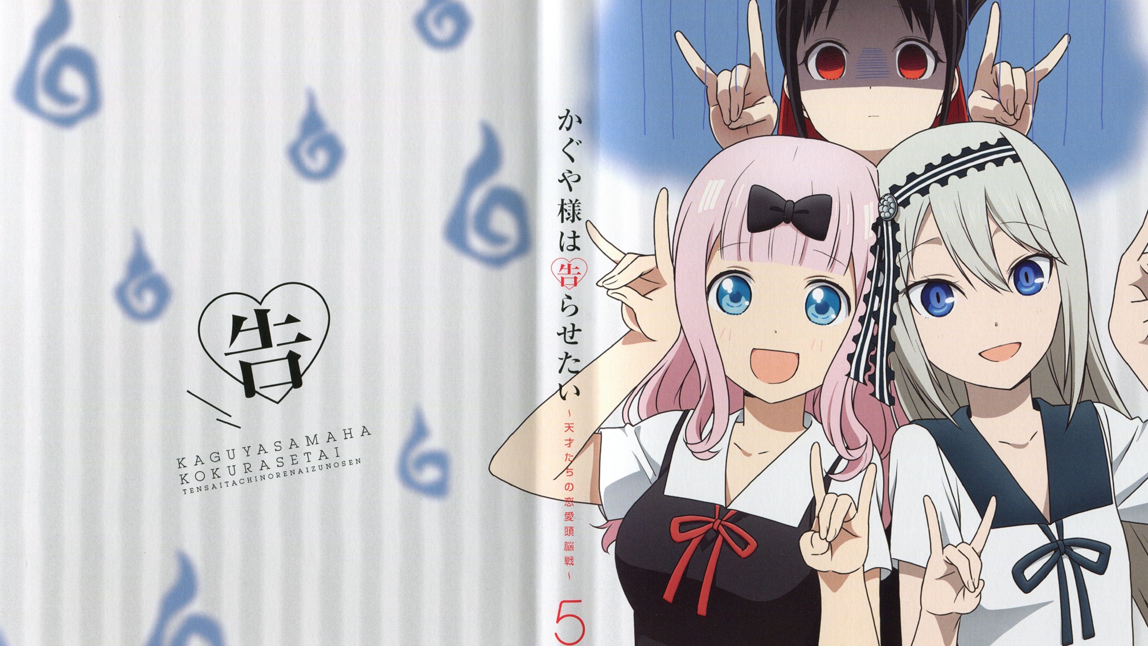 Watch Kaguyasama Love is War — Season 2 Episode 10 Episode 10 by