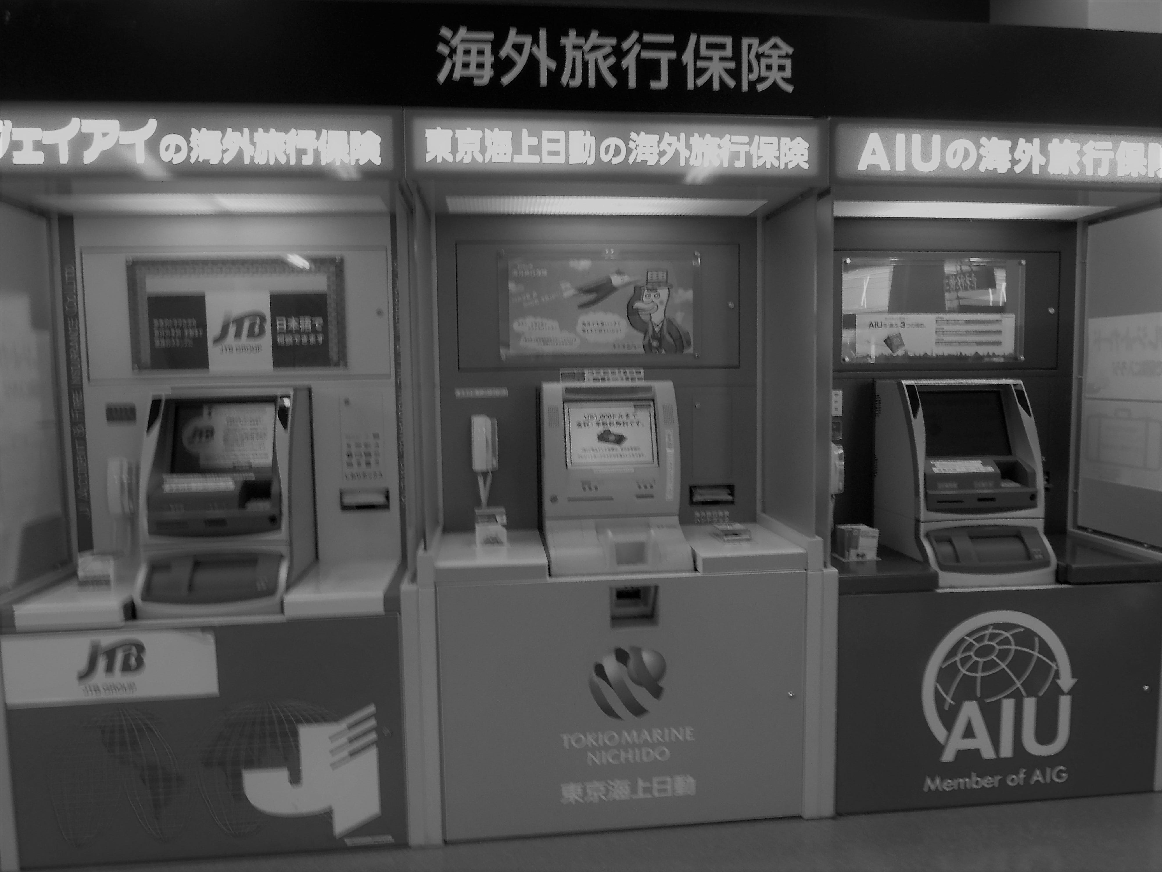 Remembering Flight Insurance Vending Machines by Grant Piper Genius