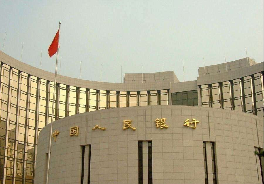People’s Bank of China we are close to issuing a national