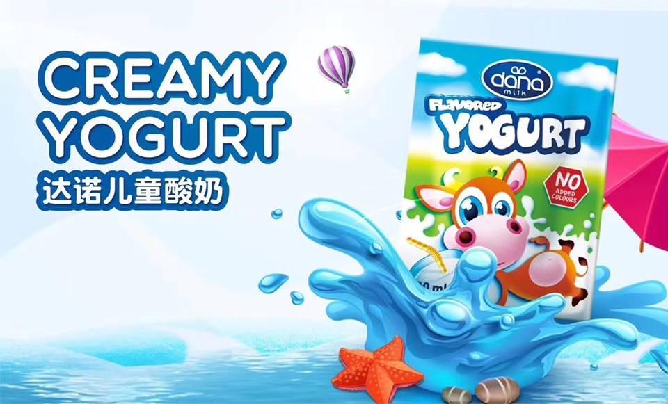 DANA Creamy Yogurt — So Much Goodness in One Small Pack by DANADairy