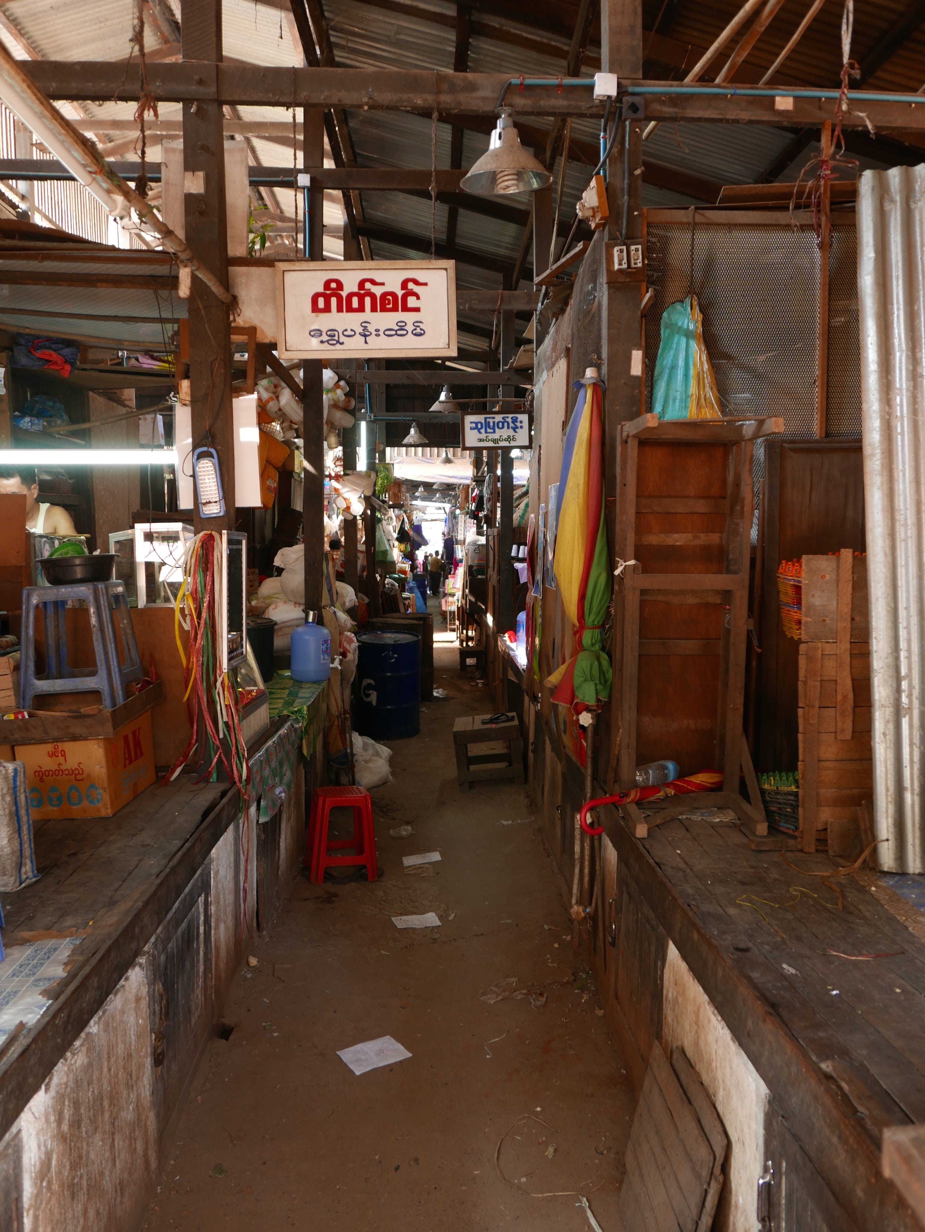 Myanmar (Burma) — Merchant Street Market, Yangon (Rangoon), Myanmar