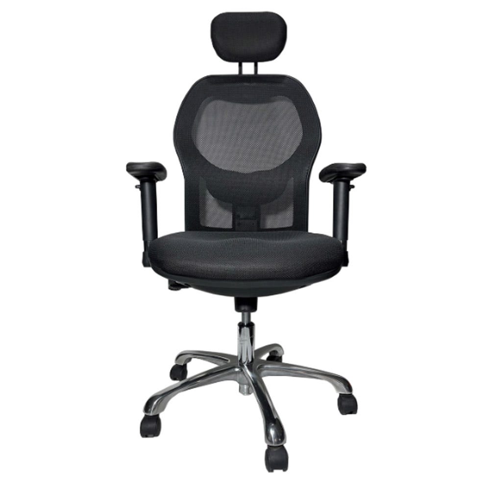How to Properly Setup and Use an Ergonomic Office Chair by DAILY NEWS