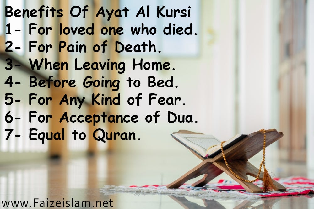 Read Ayatul Kursi With its Benefits Below Faiz e Islam Medium