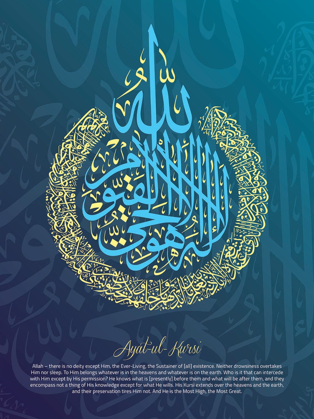 Ayatul Kursi Beautifull Colourfull Calligraphy Faiz e Islam Medium