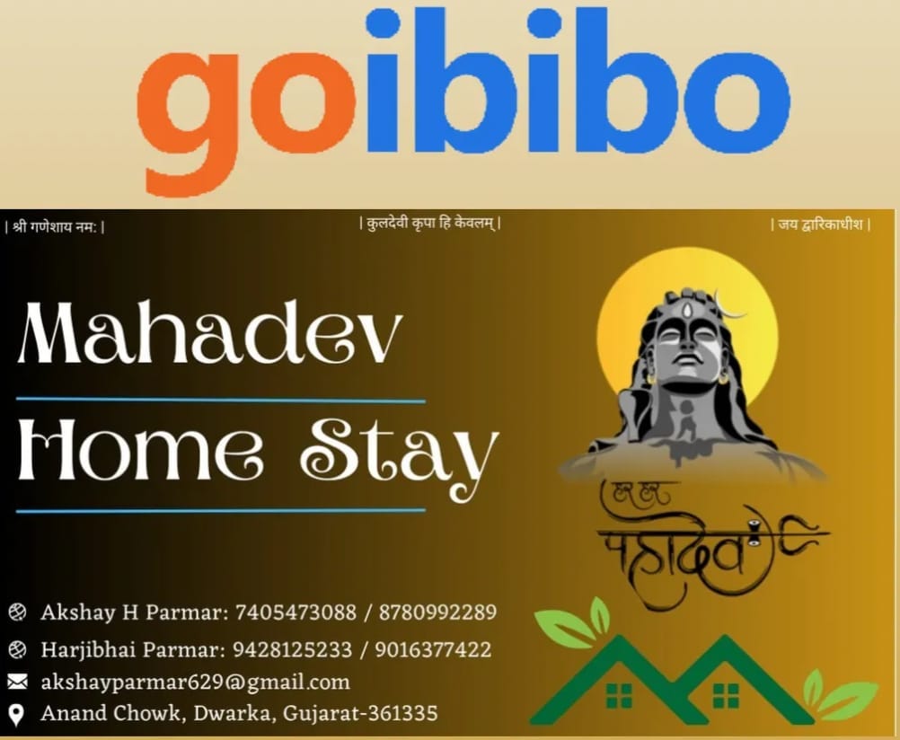 Guest house in Dwarka Mahadev Home Stay Dwarka Mahadev Home Stay