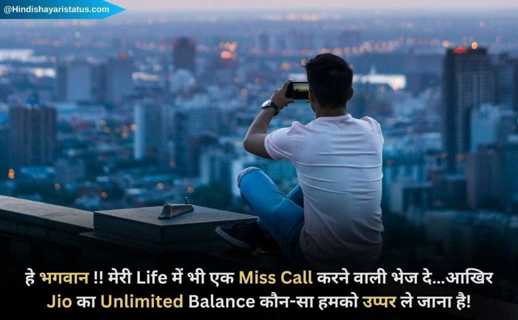 Best Facebook Status In Hindi {New FB Shayari 😍} Hindi Shayari Medium