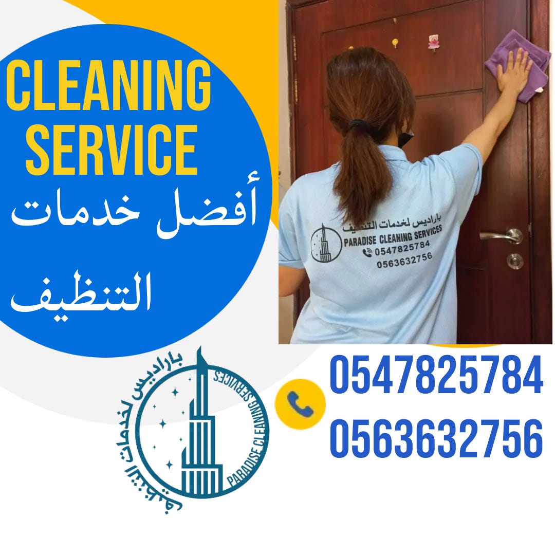 House Cleaning Services Part Time Maids Dubai Sharjah Ajman Umm Al